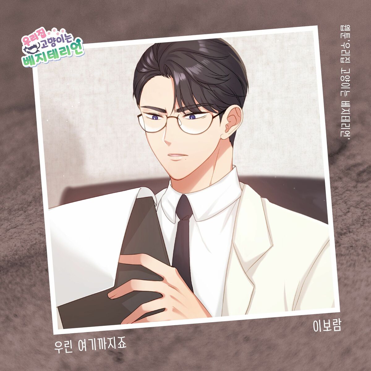 Image Cover
